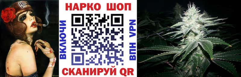 Купить наркотик Назрань ГАШ Канабис A-PVP АМФ МЕФ