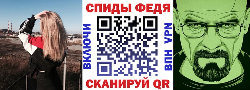 Amphetamine 97%  мега вход  Назрань 