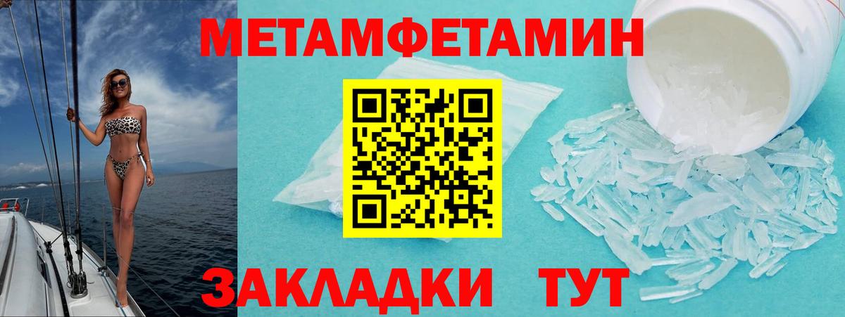 АМФ Premium Назрань