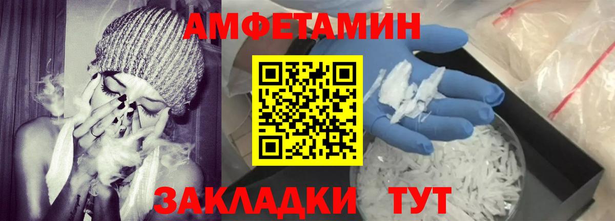 АМФЕТАМИН  Амфетамин 98%  АМФЕТАМИН  Назрань  Вход с VPN 