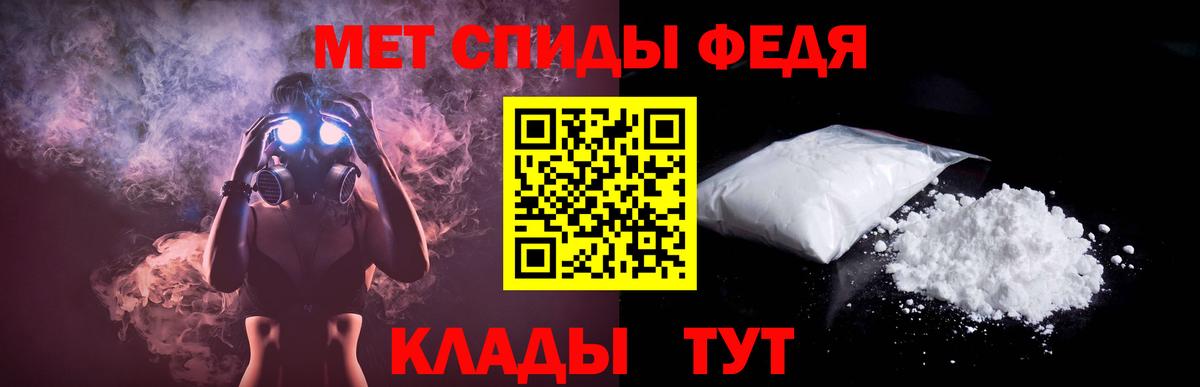 БУТИРАТ Назрань