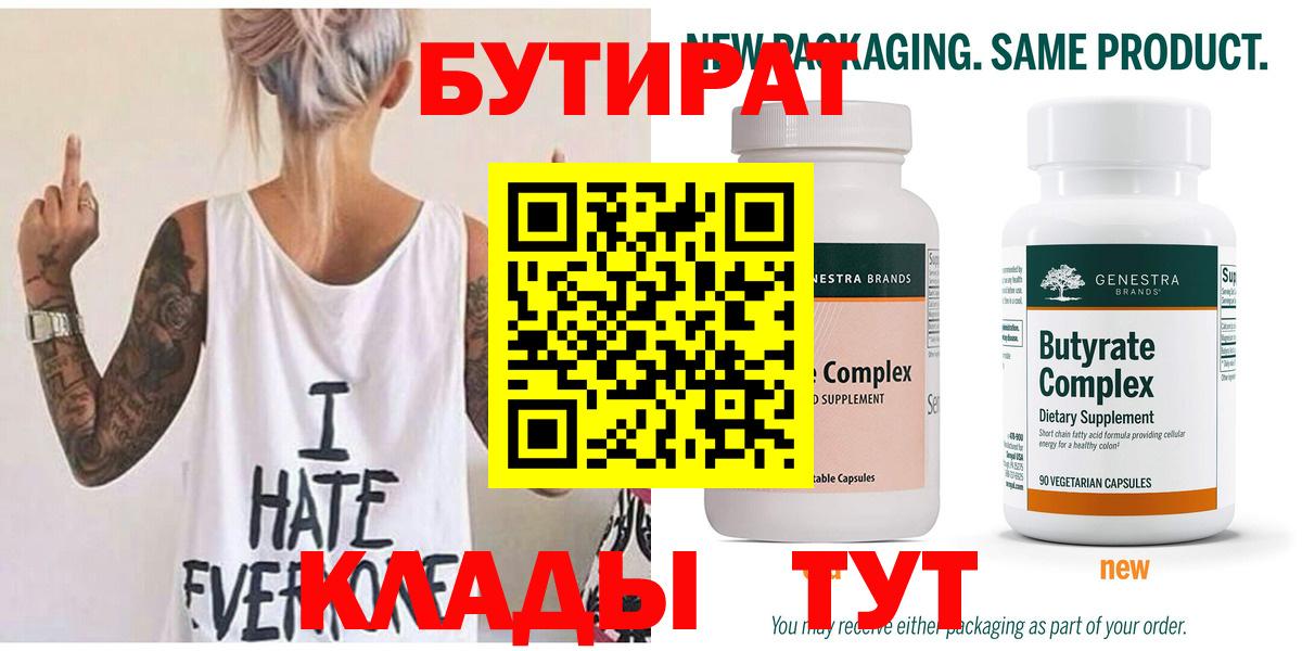 COCAIN  Назрань  А ПВП СК кристаллы  Каннабис  ГАШ  МЕФ кристаллы 