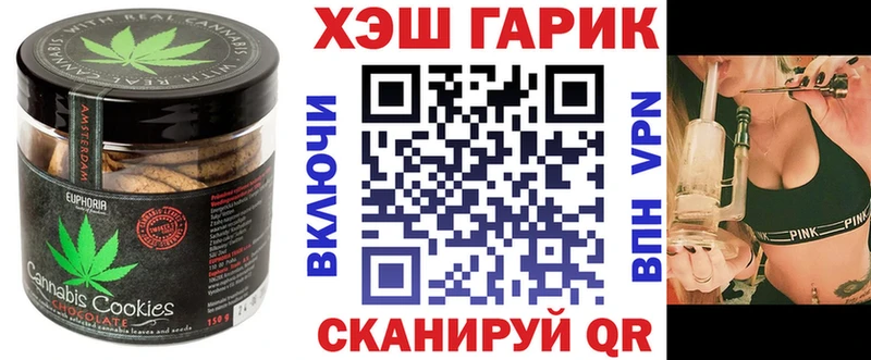 Еда ТГК конопля Назрань
