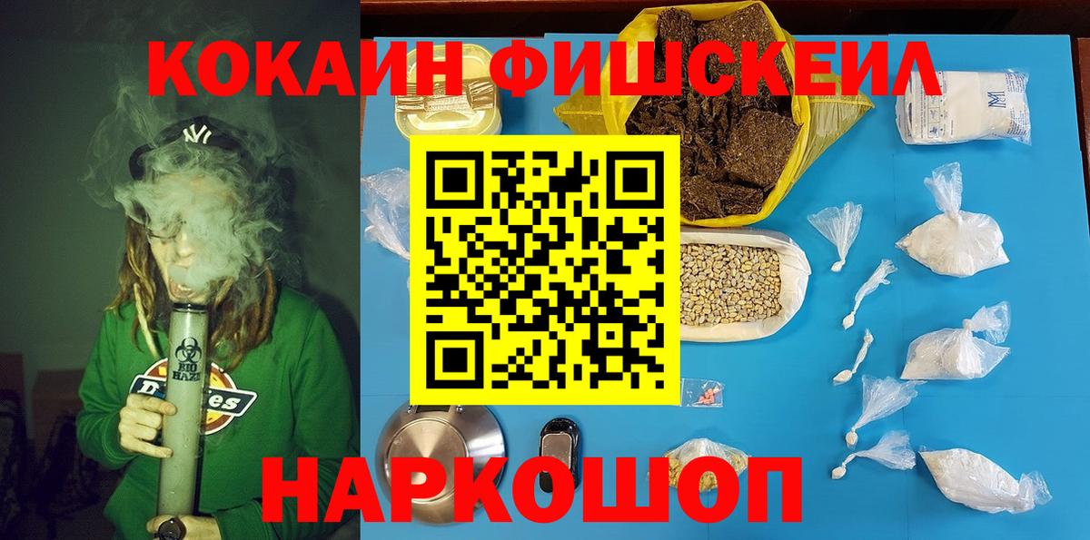 ГАШ Назрань