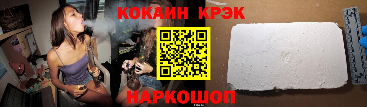 Кокаин Боливия  цена наркотик  Cocaine  КОКАИН Колумбийский  Назрань 