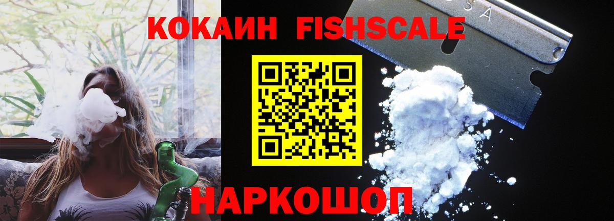 Кокаин Боливия Назрань