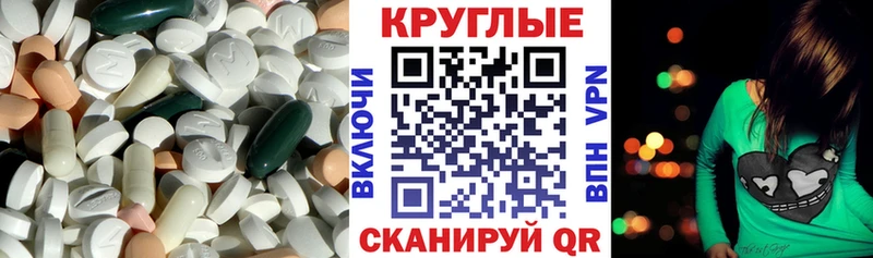 сайты даркнета какой сайт  Назрань  Ecstasy таблы  купить  