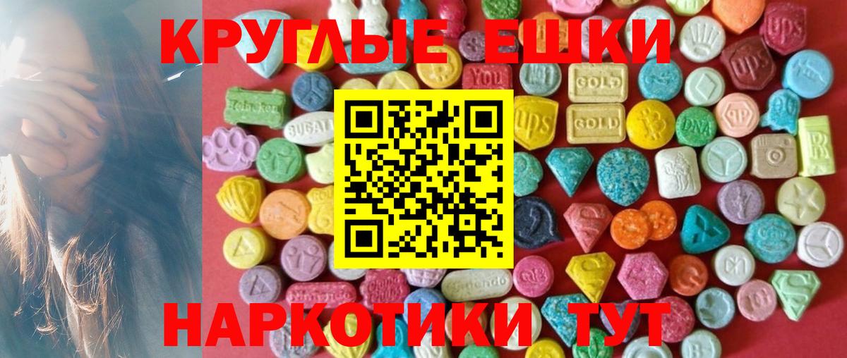 Ecstasy Philipp Plein Назрань