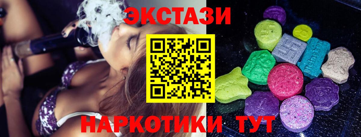 Ecstasy  Вход с VPN  Назрань  Экстази бентли  Ecstasy Punisher 