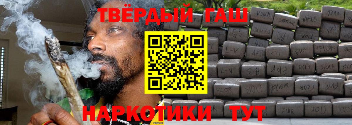 ГАШИШ ice o lator  Гашиш hashish  Назрань 