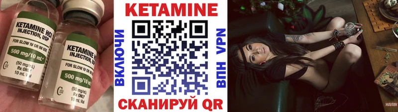 Кетамин VHQ  blacksprut рабочий сайт  Назрань 