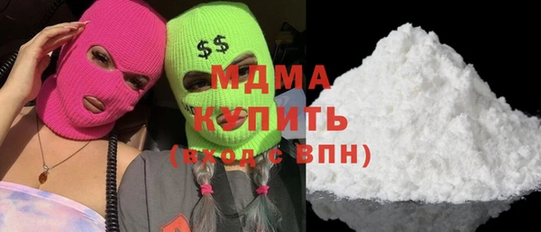 mix Куйбышев