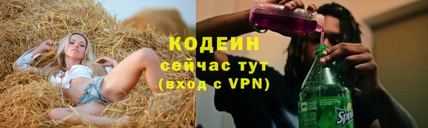 таблы Лагань