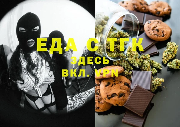 mix Куйбышев