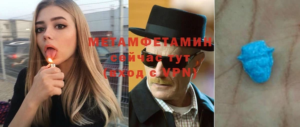 синтетический гашиш Лабытнанги