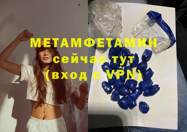 соль курить ск Кукмор