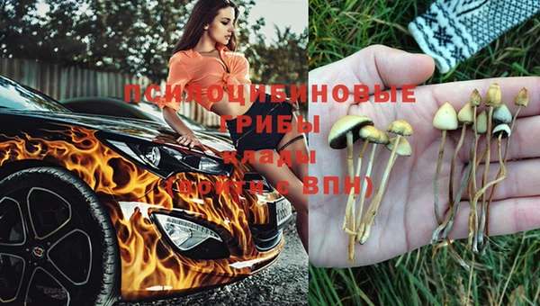 mix Куйбышев
