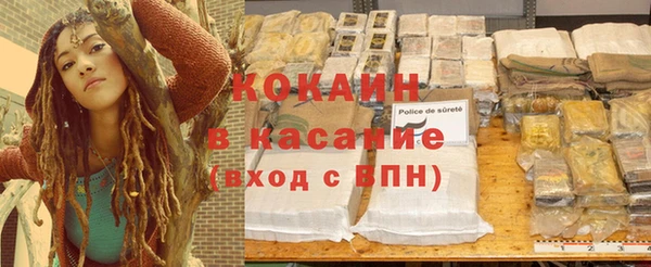 синтетический гашиш Лабытнанги