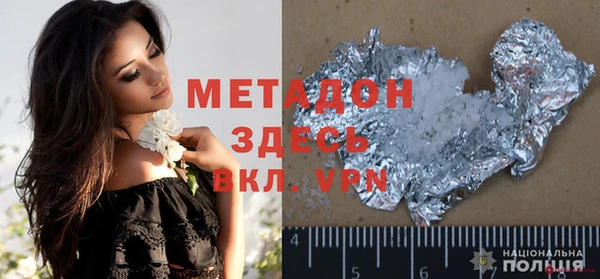 mix Куйбышев