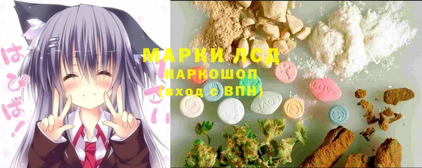 синтетический гашиш Лабытнанги