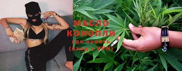 соль курить ск Кукмор