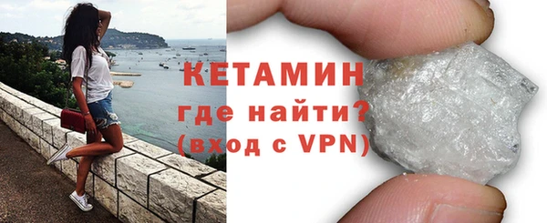 наркотики Ладушкин