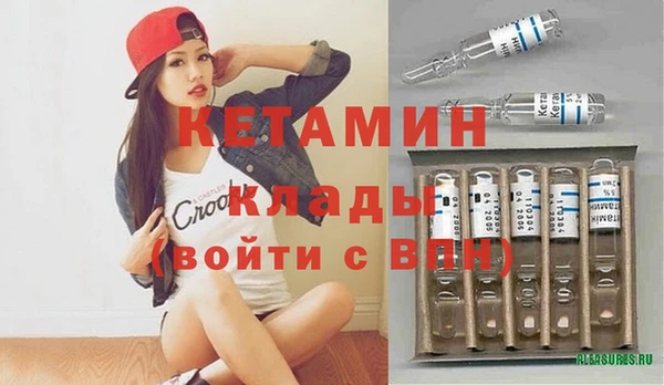 синтетический гашиш Лабытнанги