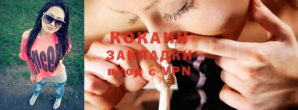 наркотики Ладушкин