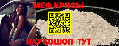 меф Балашиха