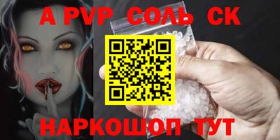 твердый Коммунар