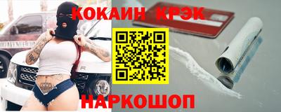 каннабис Комсомольск-на-Амуре