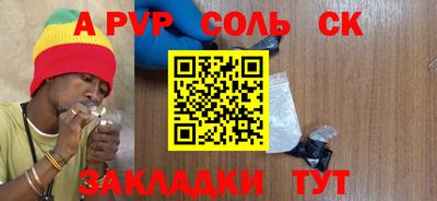 каннабис Комсомольск-на-Амуре