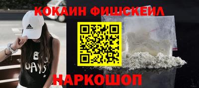гашишное масло Конаково