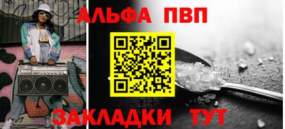 каннабис Комсомольск-на-Амуре