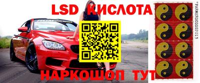 гашишное масло Конаково