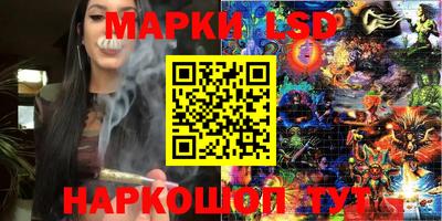 гашишное масло Конаково