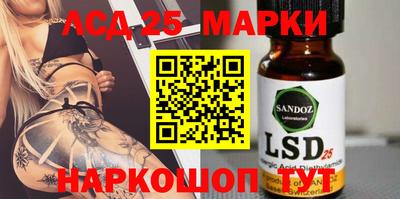 гашишное масло Конаково