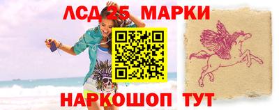 каннабис Комсомольск-на-Амуре