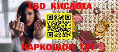 гидропоника Балахна