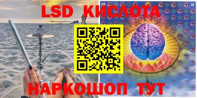 гашишное масло Конаково