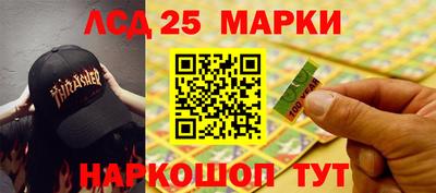 каннабис Комсомольск-на-Амуре
