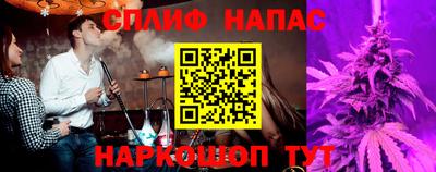 каннабис Комсомольск-на-Амуре