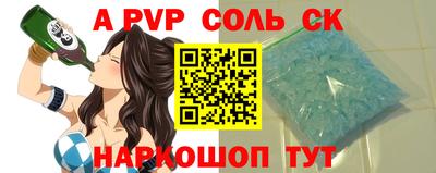 твердый Коммунар