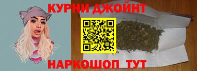 гашишное масло Конаково