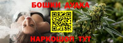 гашишное масло Конаково