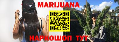 прущая мука Балаково