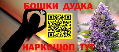 МДМА Малоярославец