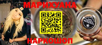 гашишное масло Конаково