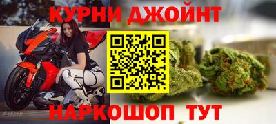 каннабис Комсомольск-на-Амуре