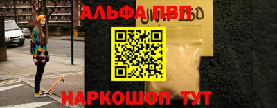 скорость Апшеронск